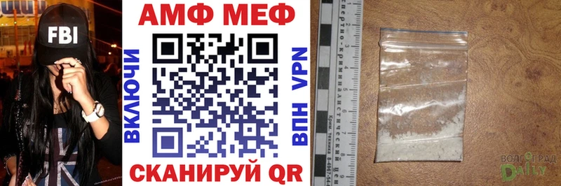 АМФ Premium  даркнет сайт  Хвалынск 