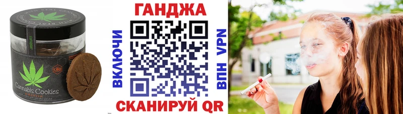 где купить наркоту  Хвалынск  Еда ТГК марихуана 