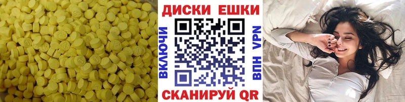 Ecstasy Philipp Plein  купить  цена  Хвалынск 