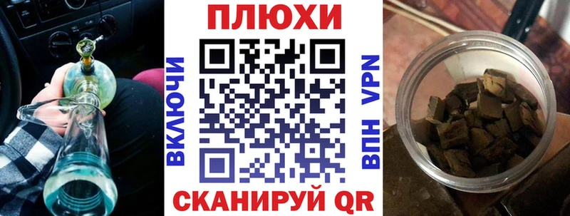 как найти наркотики  гидра зеркало  ГАШИШ гарик  Хвалынск 