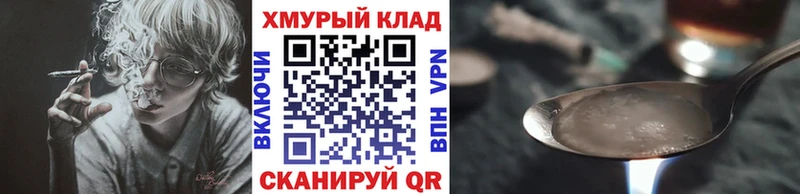 Героин гречка Хвалынск