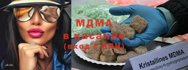 каннабис Красноперекопск
