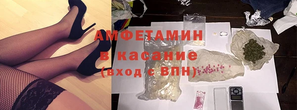 мет Краснотурьинск