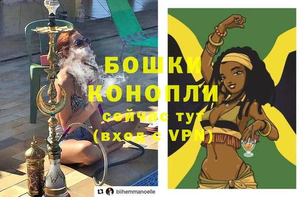 мефедрон VHQ Краснослободск