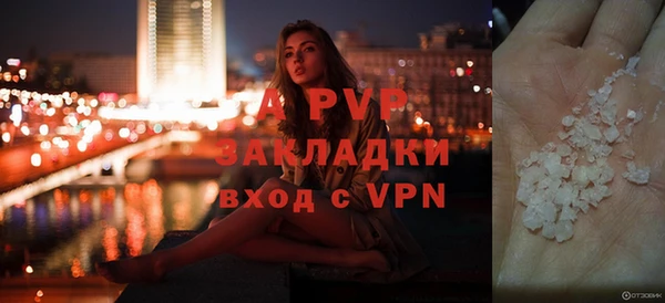 каннабис Красноперекопск