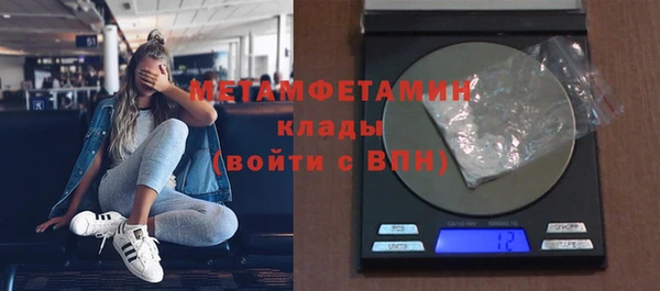 мет Краснотурьинск