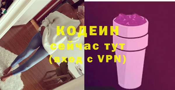 каннабис Красноперекопск
