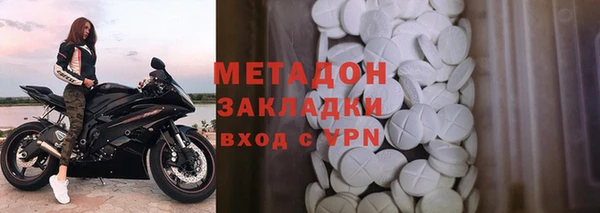 каннабис Красноперекопск