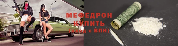 мефедрон VHQ Краснослободск