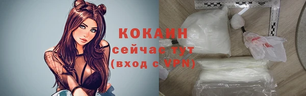 каннабис Красноперекопск