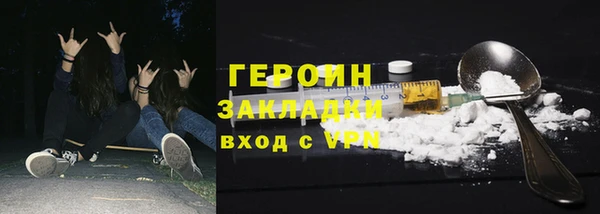 мефедрон VHQ Краснослободск