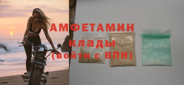 каннабис Красноперекопск