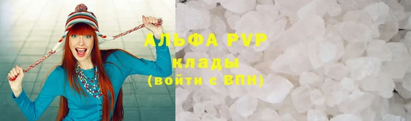 каннабис Красноперекопск