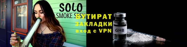 мефедрон VHQ Краснослободск