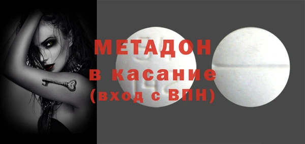 каннабис Красноперекопск
