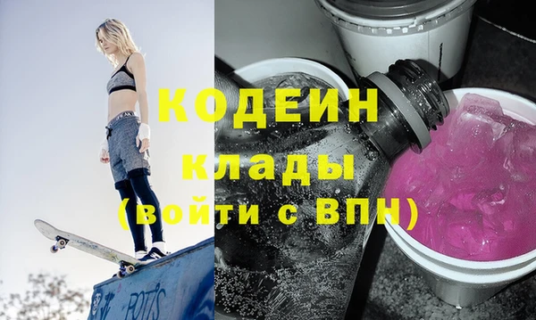 каннабис Красноперекопск