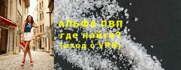 мефедрон VHQ Краснослободск