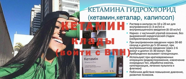 мефедрон VHQ Краснослободск