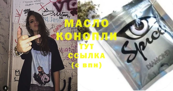 мет Краснотурьинск