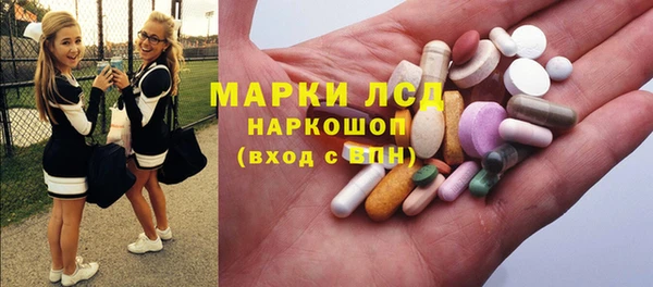 мефедрон VHQ Краснослободск