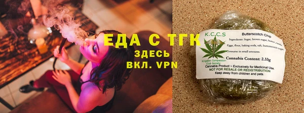 каннабис Красноперекопск