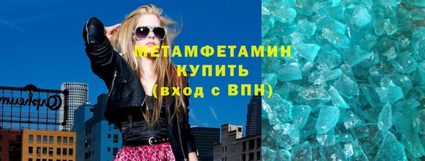 мефедрон VHQ Краснослободск