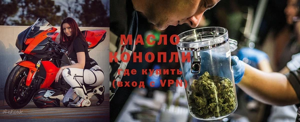 мефедрон VHQ Краснослободск