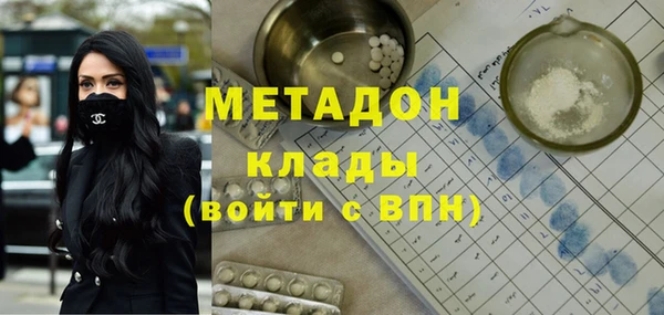 мет Краснотурьинск