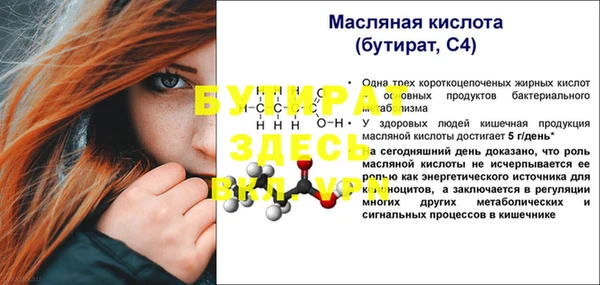 мефедрон VHQ Краснослободск