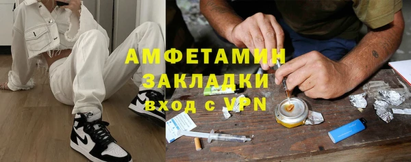 мефедрон VHQ Краснослободск