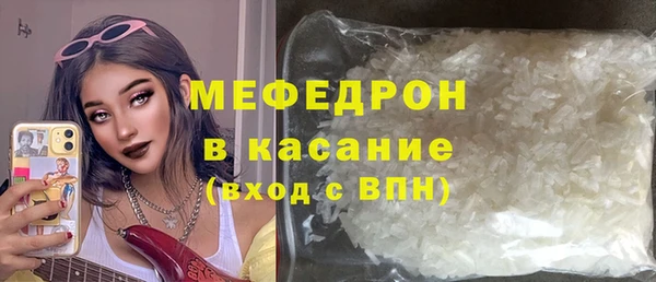 каннабис Красноперекопск