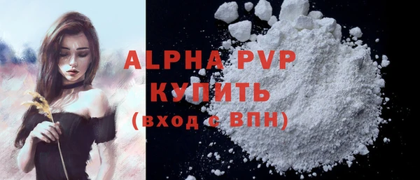 мефедрон VHQ Краснослободск
