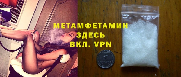 мефедрон VHQ Краснослободск