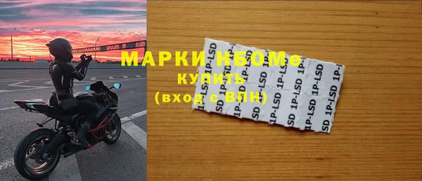 каннабис Красноперекопск