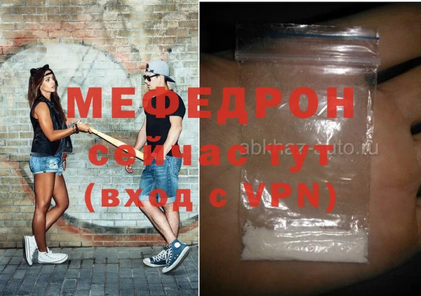 каннабис Красноперекопск