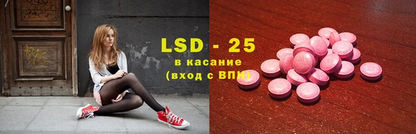 мяу мяу кристалл Коряжма