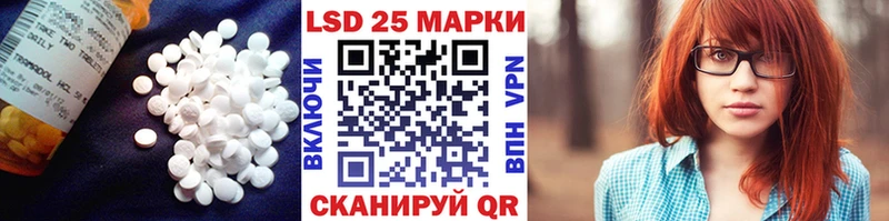 где можно купить   Хвалынск  LSD-25 экстази кислота 