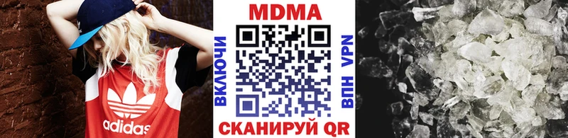 где найти   Хвалынск  МДМА молли 