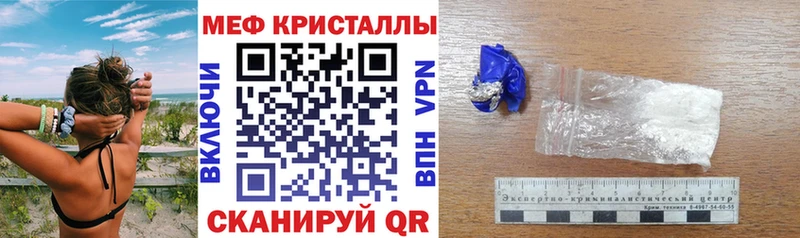магазин продажи наркотиков  маркетплейс формула  МЕФ 4 MMC  Хвалынск 