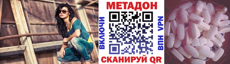 kraken ССЫЛКА  Хвалынск  Метадон белоснежный 