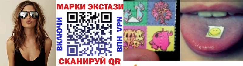 Марки N-bome 1500мкг  где купить   ссылка на мегу ТОР  Хвалынск 