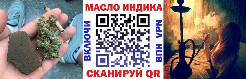 Дистиллят ТГК гашишное масло  Хвалынск 