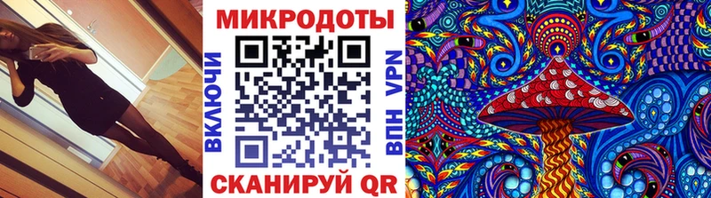 MEGA зеркало  Хвалынск  Галлюциногенные грибы MAGIC MUSHROOMS  купить наркоту 