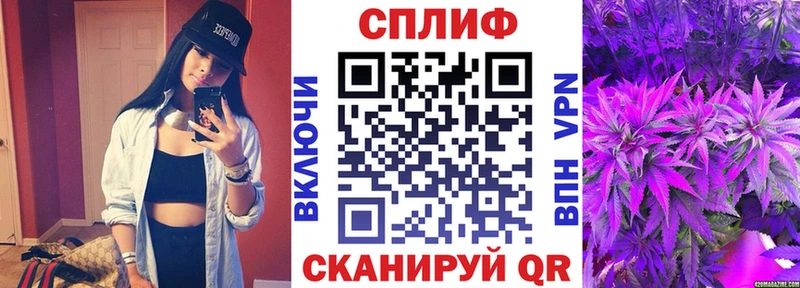 Канабис AK-47  Хвалынск 